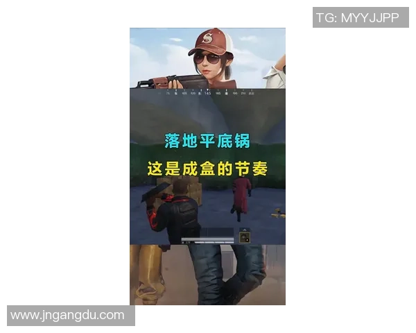 和平精英战术分析：LNG战队的节奏掌控与策略探讨