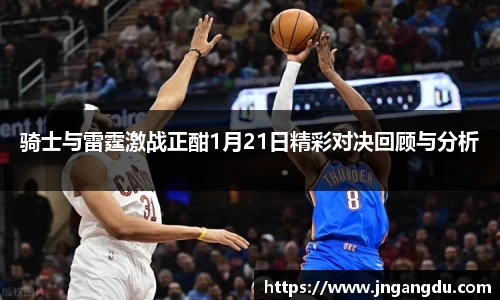 意昂体育