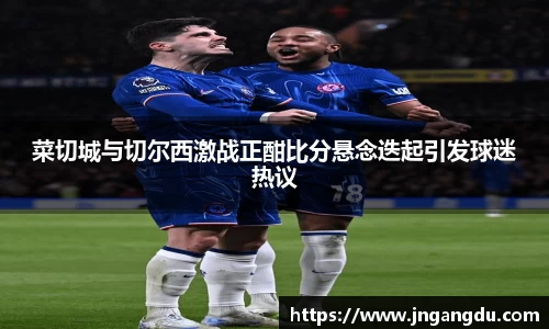意昂体育app