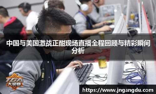 意昂体育平台